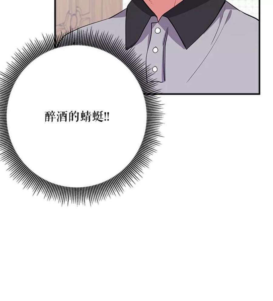 结婚开始的游戏12.乔迁宴