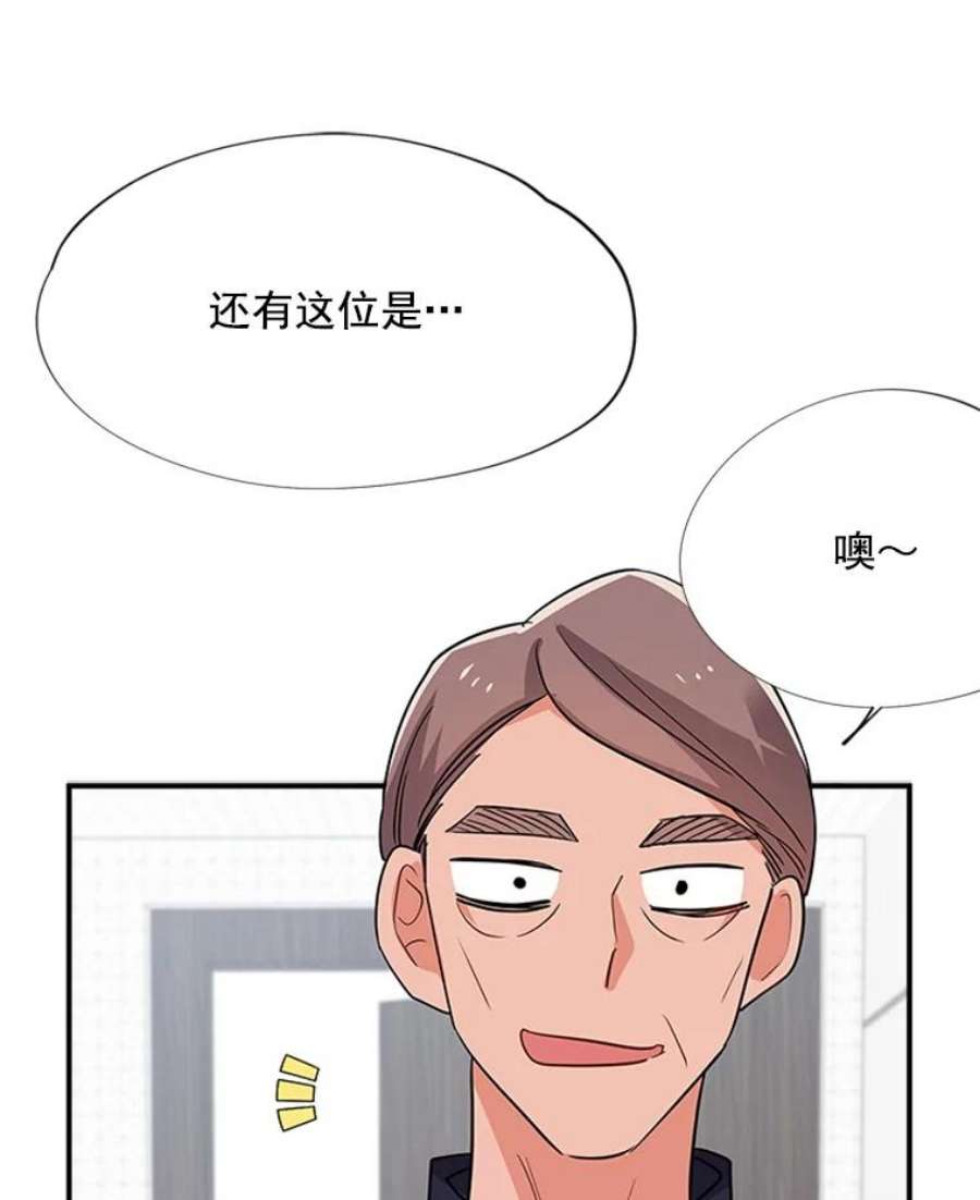 结婚开始的游戏12.乔迁宴