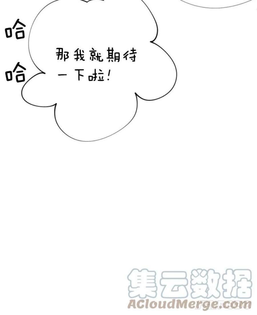 结婚开始的游戏12.乔迁宴