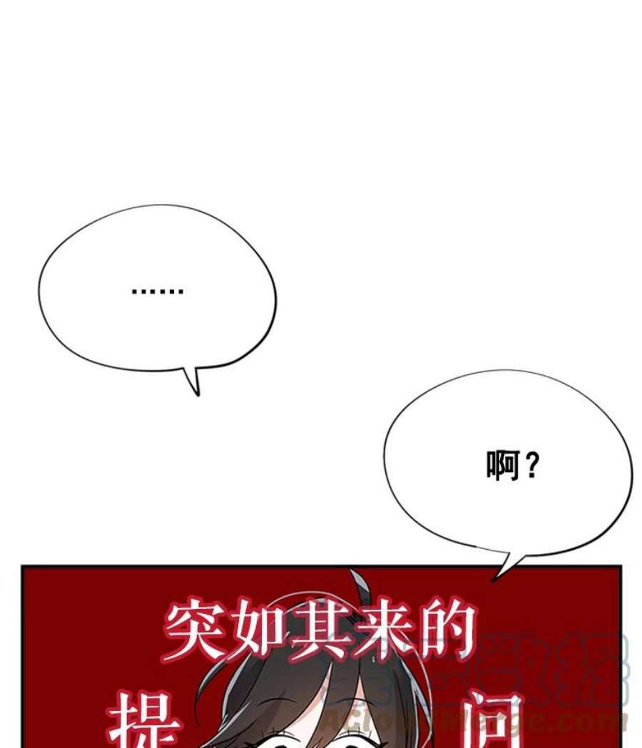 结婚开始的游戏12.乔迁宴