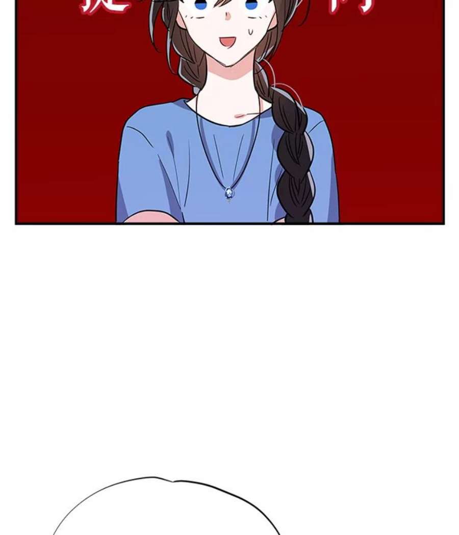 结婚开始的游戏12.乔迁宴