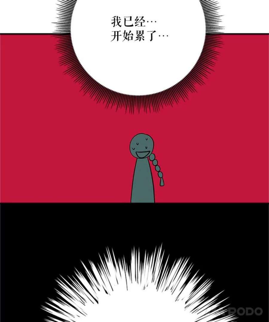 结婚开始的游戏12.乔迁宴