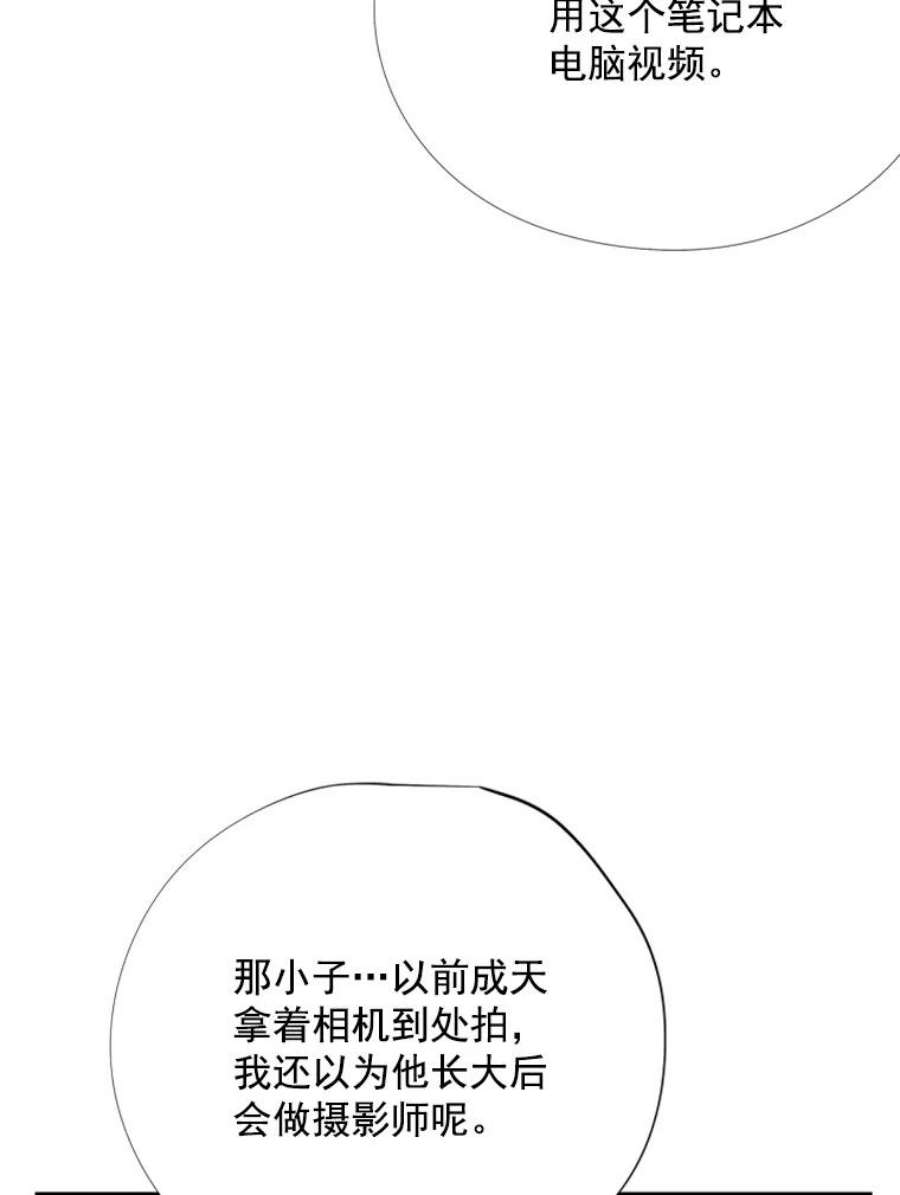 结婚开始的游戏12.乔迁宴