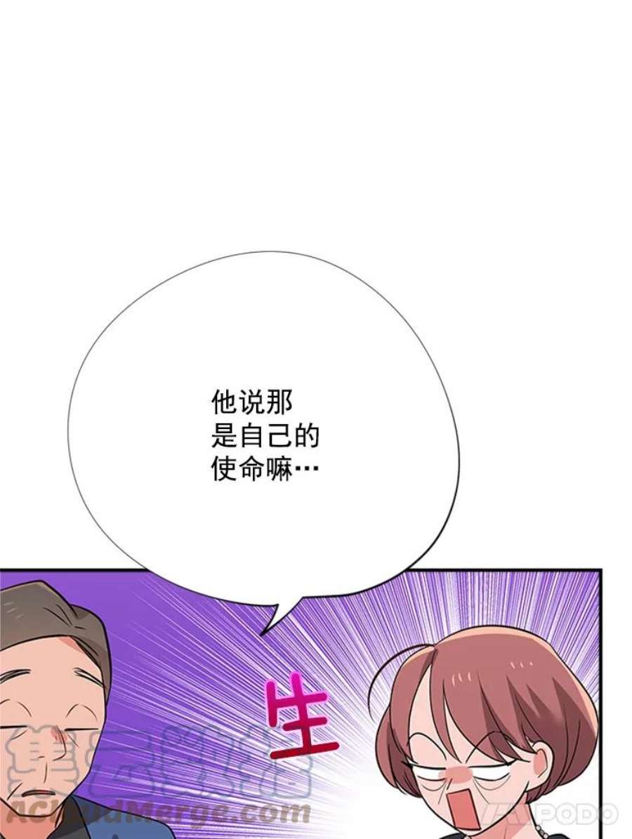 结婚开始的游戏12.乔迁宴