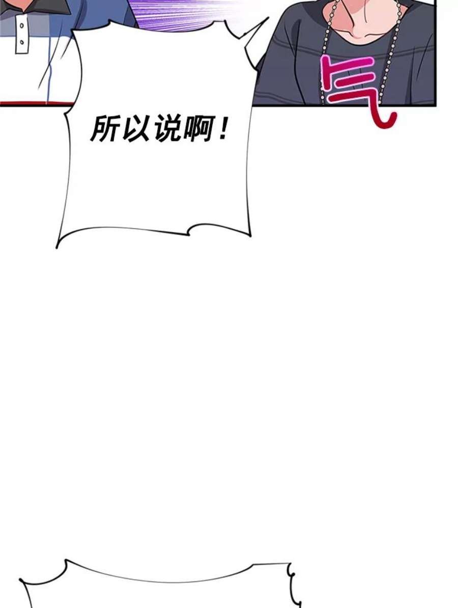结婚开始的游戏12.乔迁宴