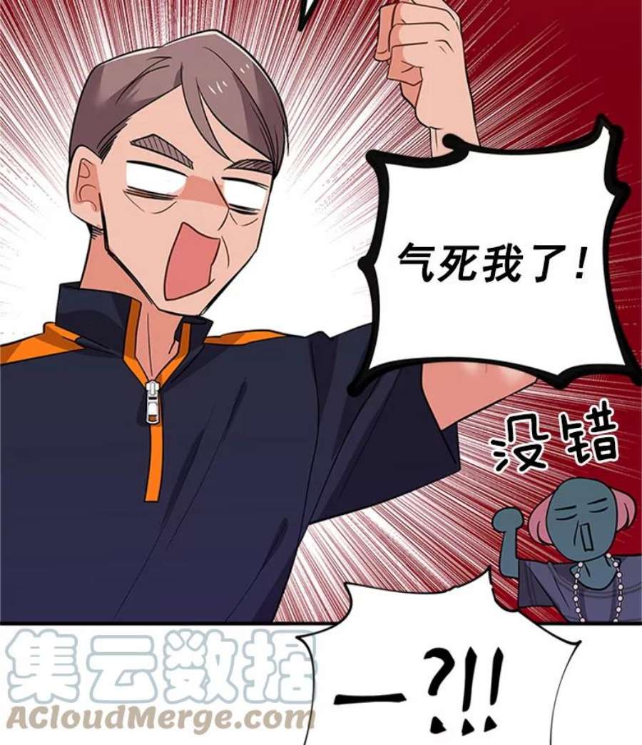 结婚开始的游戏12.乔迁宴
