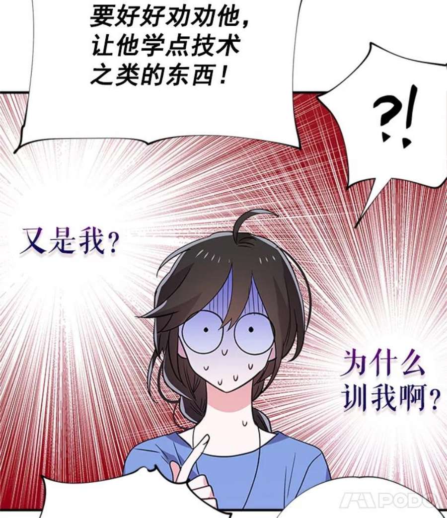 结婚开始的游戏12.乔迁宴
