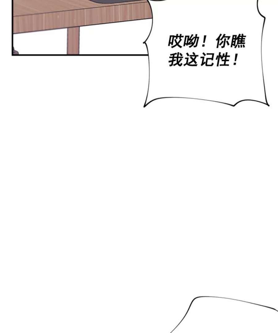 结婚开始的游戏12.乔迁宴