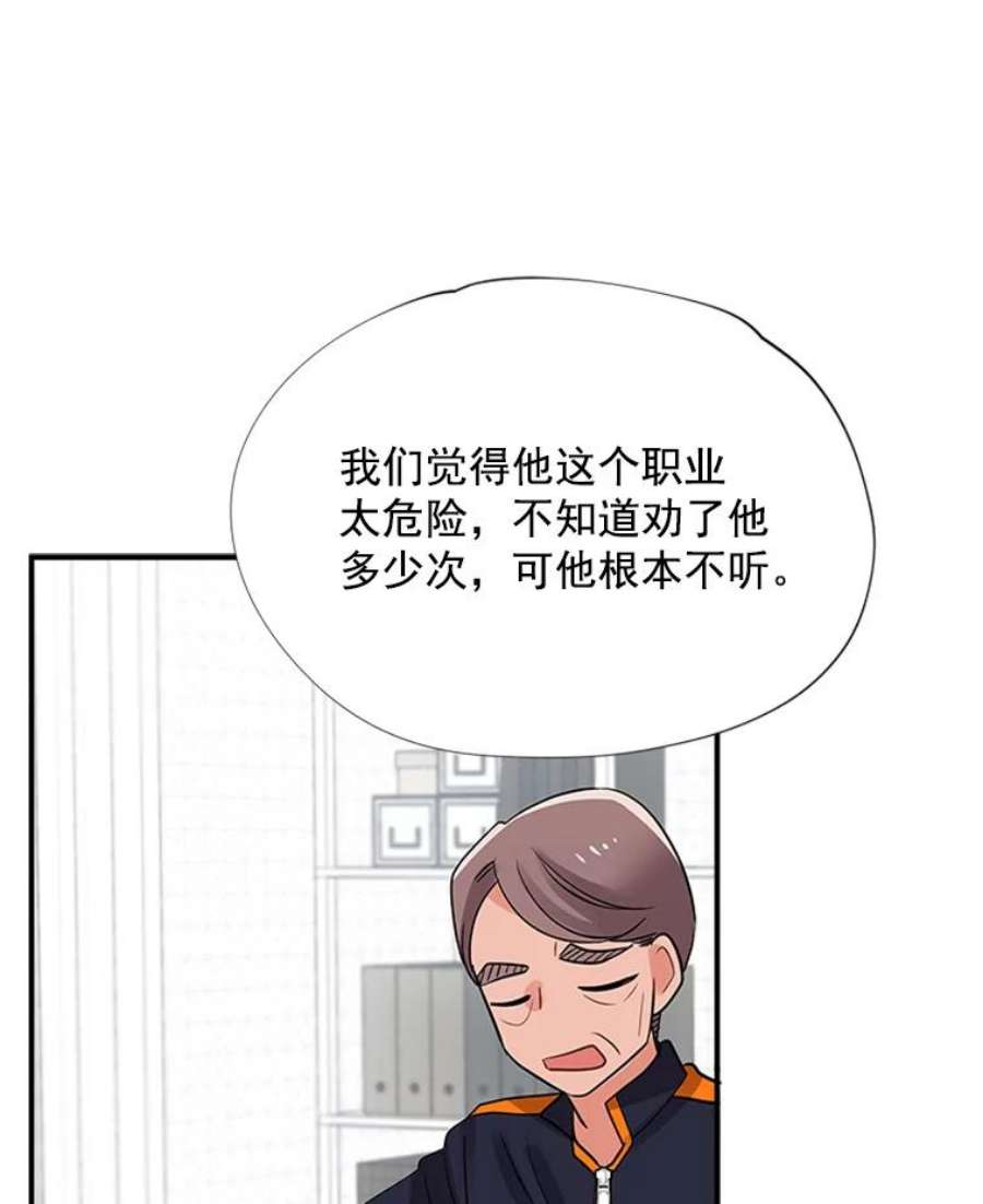 结婚开始的游戏12.乔迁宴