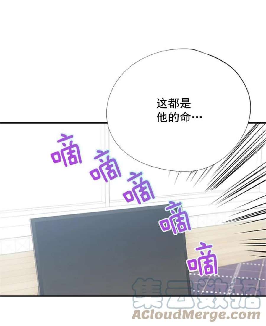 结婚开始的游戏12.乔迁宴