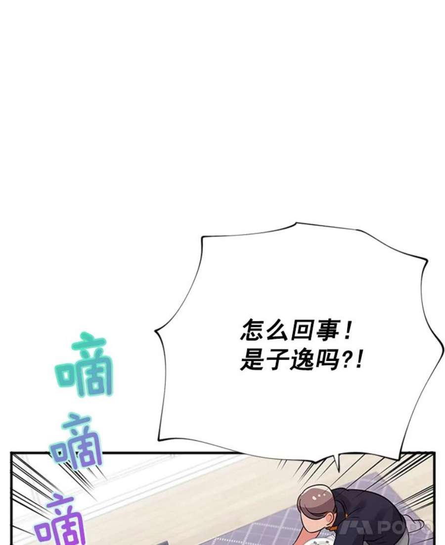 结婚开始的游戏12.乔迁宴