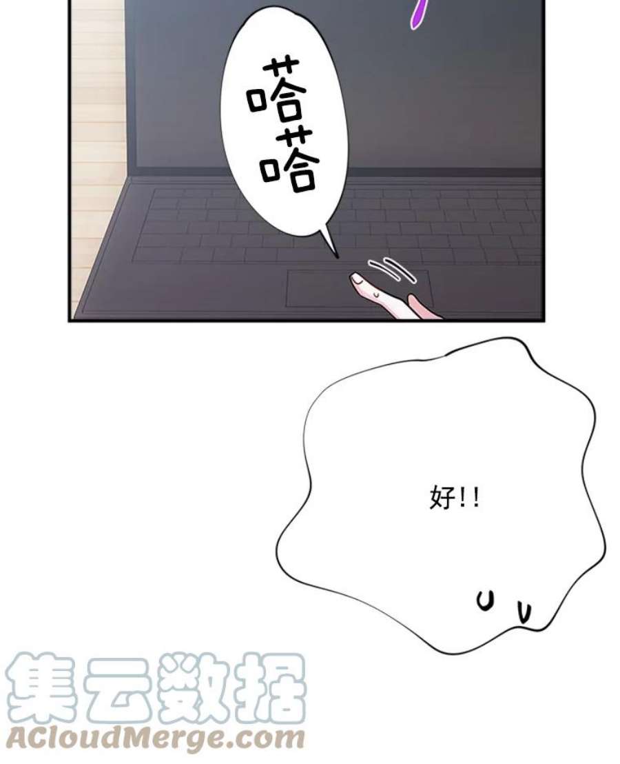 结婚开始的游戏12.乔迁宴
