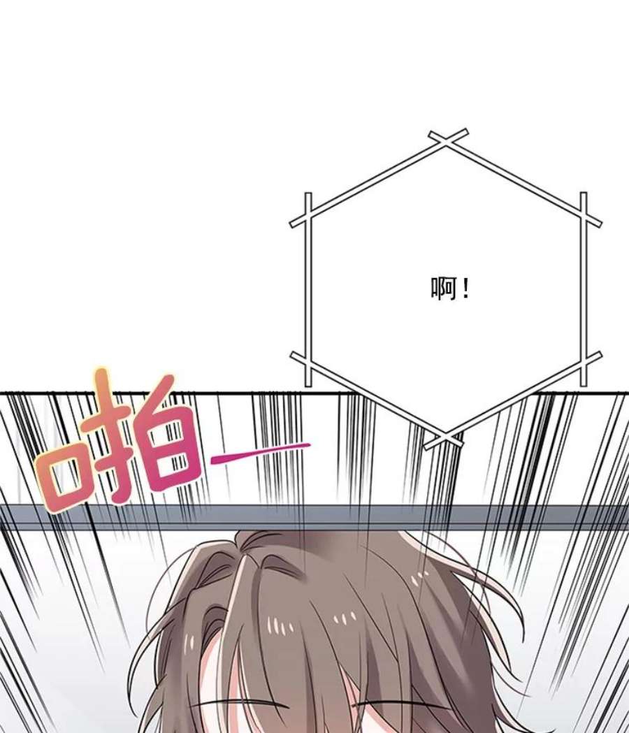 结婚开始的游戏12.乔迁宴