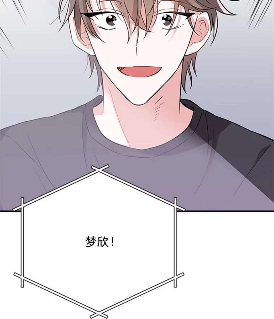 结婚开始的游戏12.乔迁宴