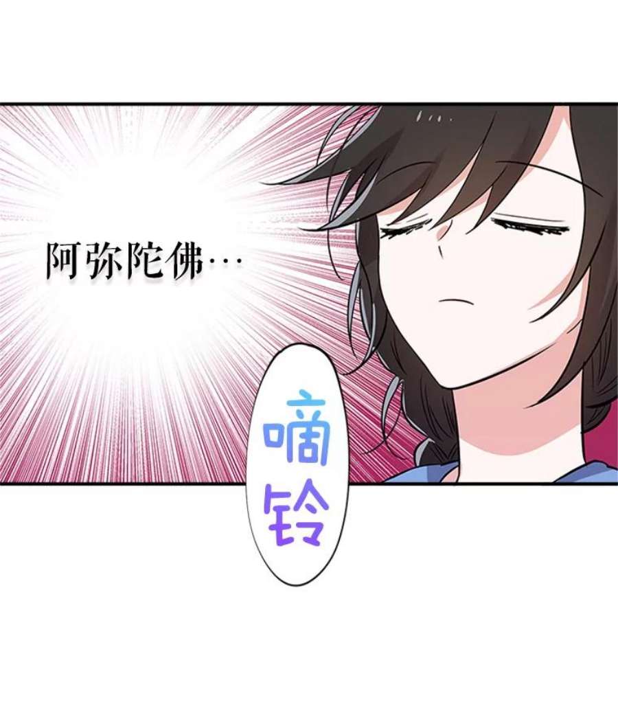结婚开始的游戏12.乔迁宴