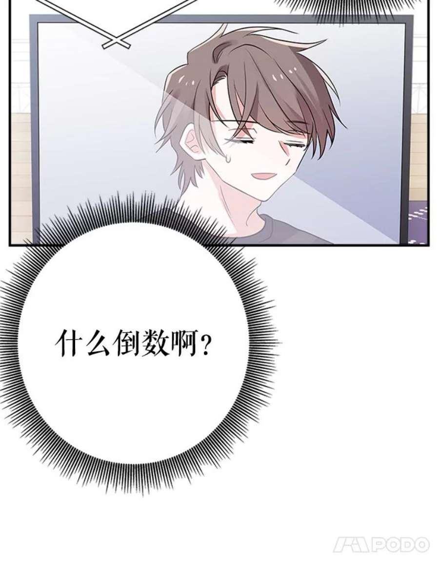 结婚开始的游戏12.乔迁宴