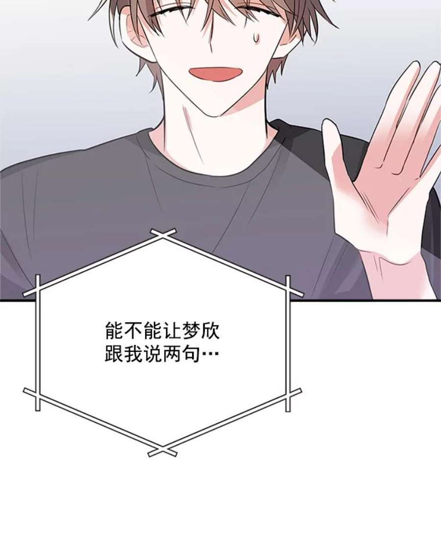 结婚开始的游戏12.乔迁宴