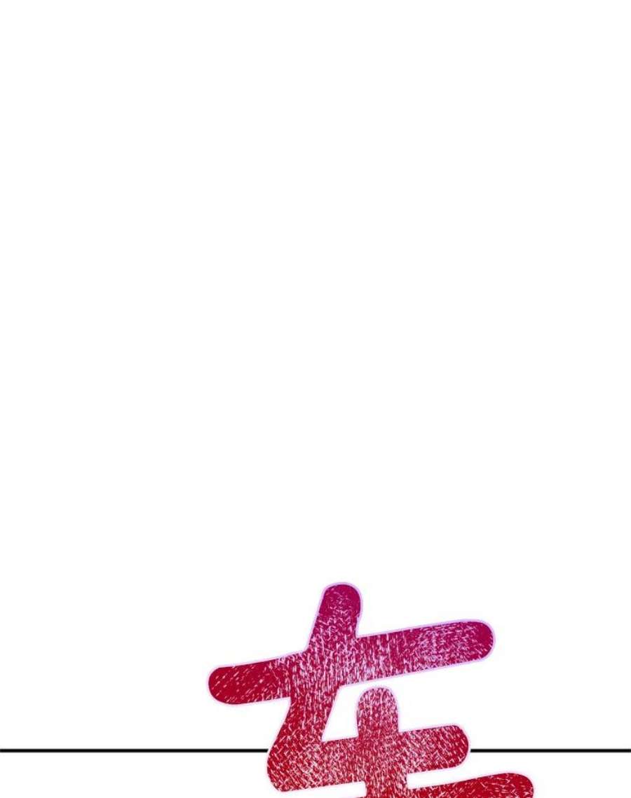 结婚开始的游戏12.乔迁宴