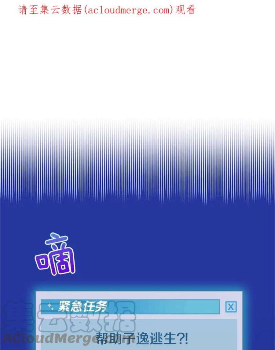 结婚开始的游戏13.开心的料理小课堂