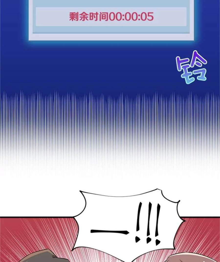 结婚开始的游戏13.开心的料理小课堂