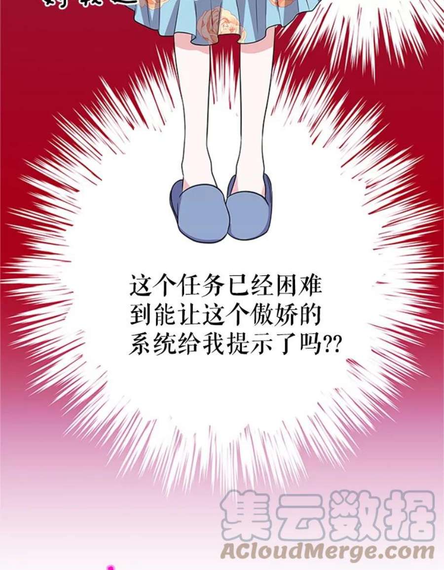 结婚开始的游戏13.开心的料理小课堂