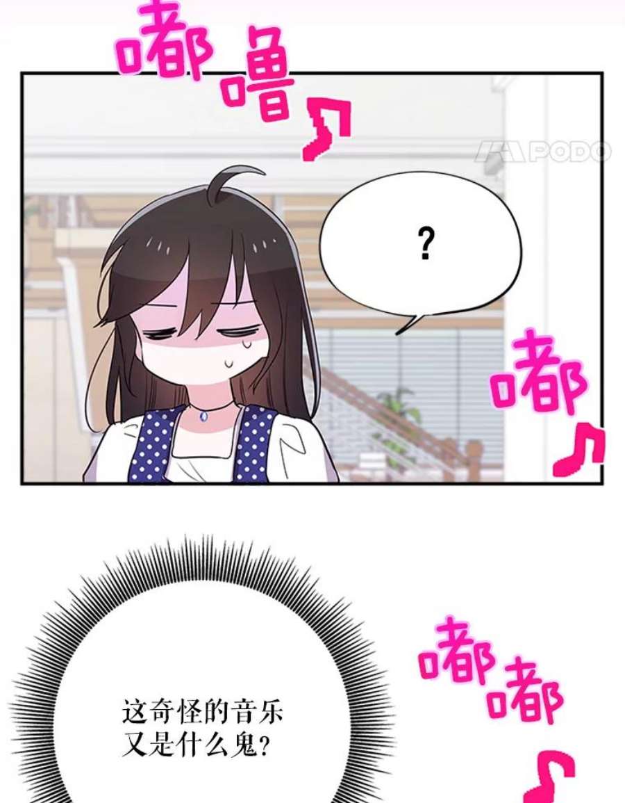 结婚开始的游戏13.开心的料理小课堂