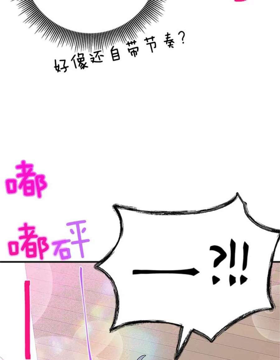 结婚开始的游戏13.开心的料理小课堂