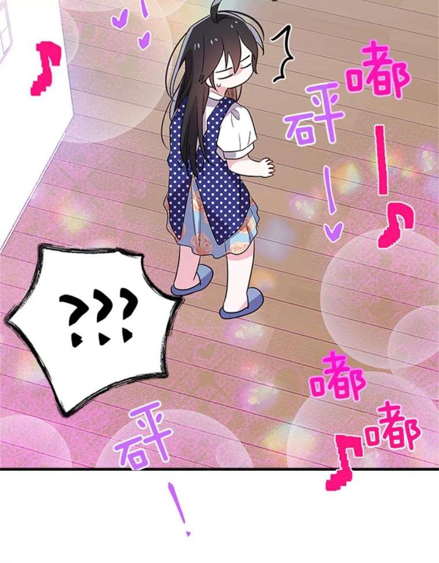 结婚开始的游戏13.开心的料理小课堂