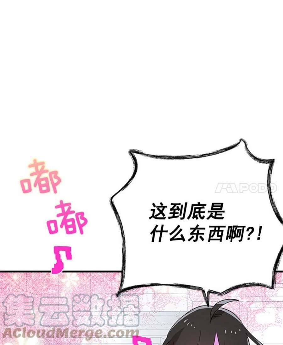 结婚开始的游戏13.开心的料理小课堂