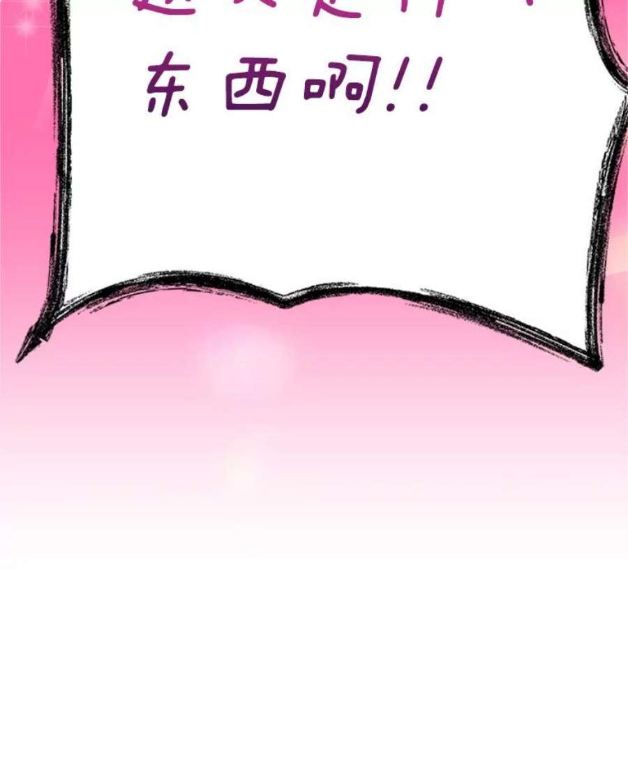 结婚开始的游戏13.开心的料理小课堂