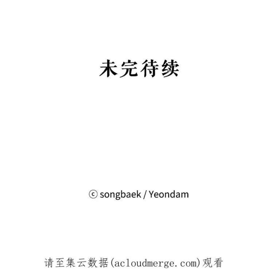 结婚开始的游戏13.开心的料理小课堂