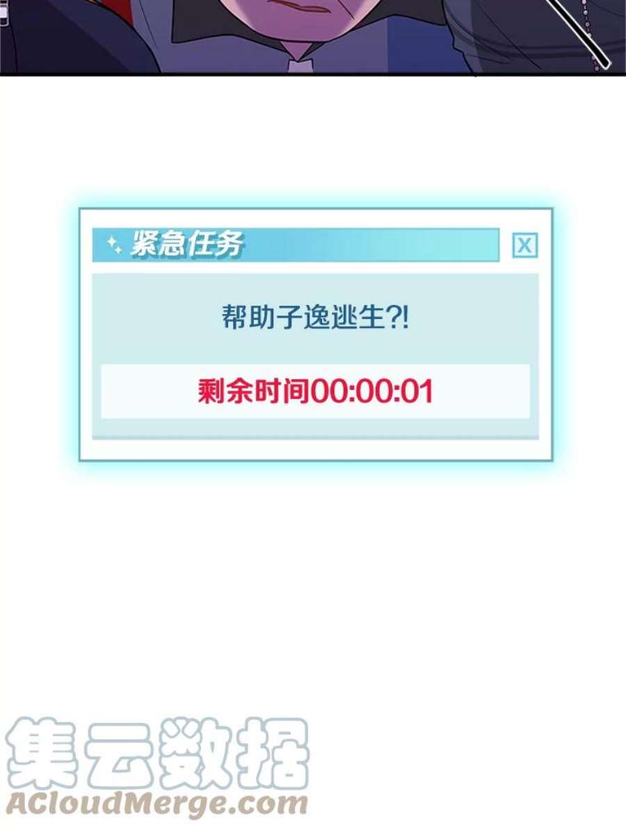 结婚开始的游戏13.开心的料理小课堂