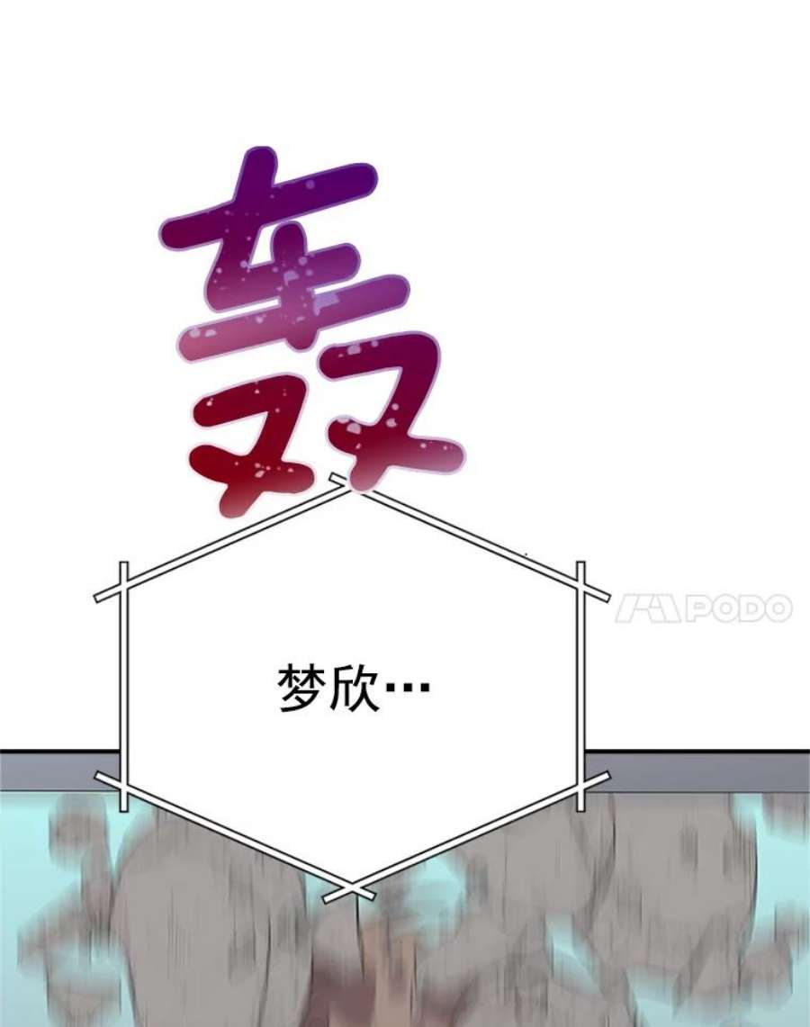 结婚开始的游戏13.开心的料理小课堂