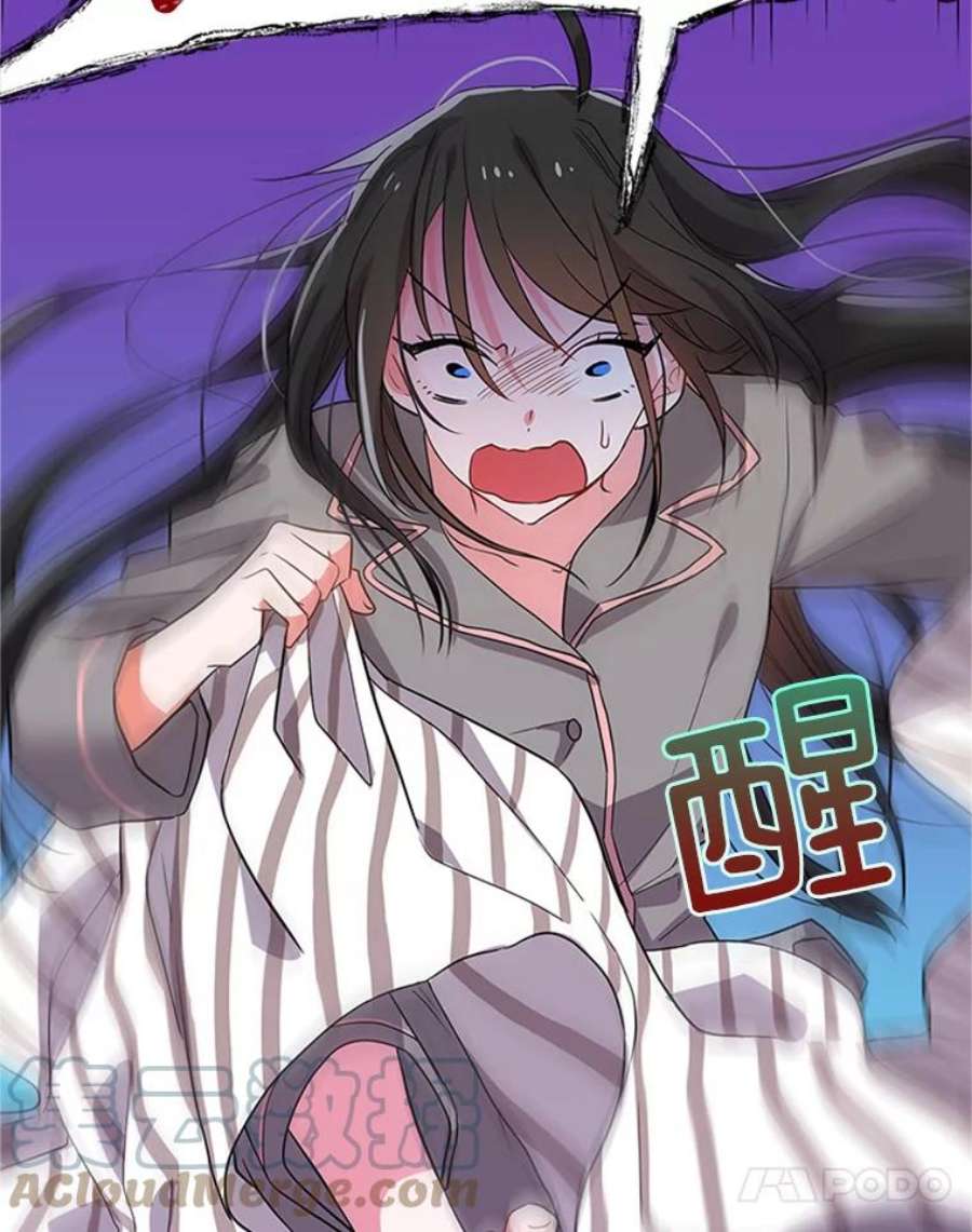 结婚开始的游戏13.开心的料理小课堂