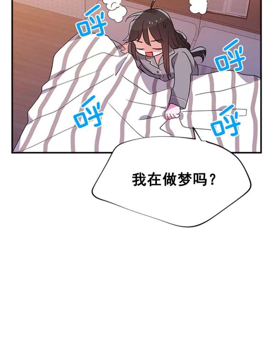 结婚开始的游戏13.开心的料理小课堂