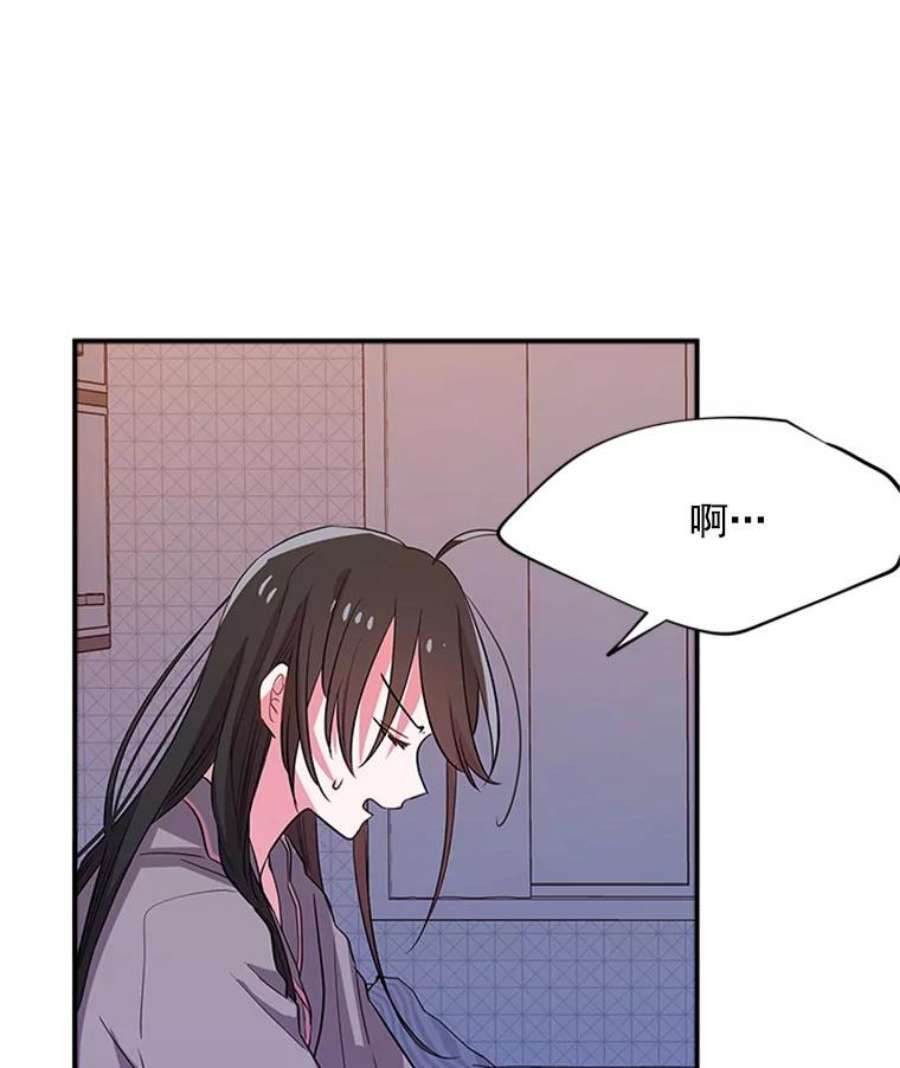 结婚开始的游戏13.开心的料理小课堂