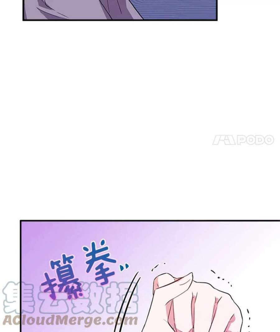 结婚开始的游戏13.开心的料理小课堂