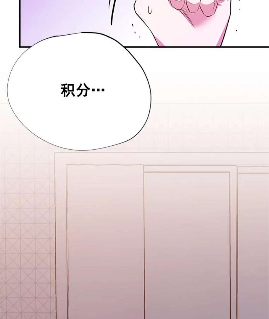 结婚开始的游戏13.开心的料理小课堂