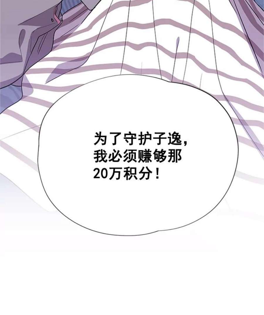 结婚开始的游戏13.开心的料理小课堂