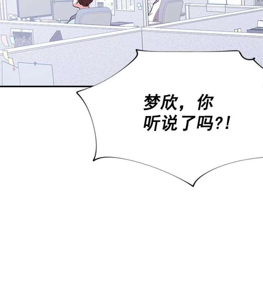 结婚开始的游戏13.开心的料理小课堂