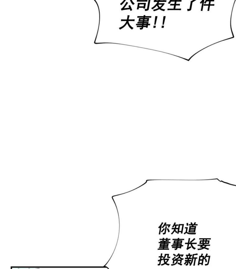 结婚开始的游戏13.开心的料理小课堂