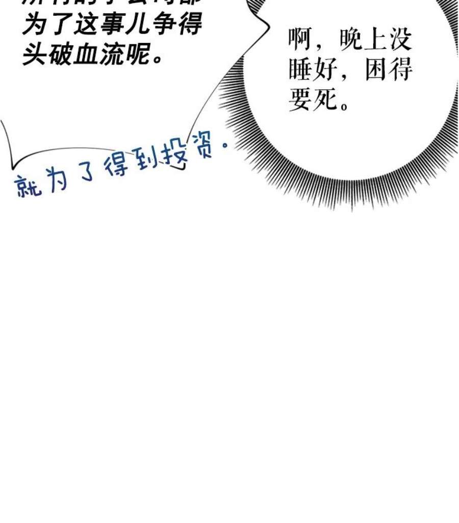 结婚开始的游戏13.开心的料理小课堂