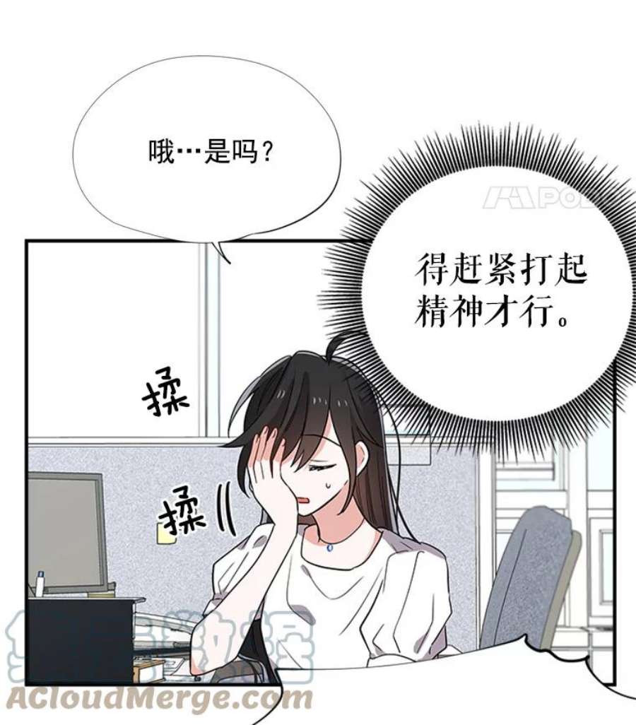 结婚开始的游戏13.开心的料理小课堂