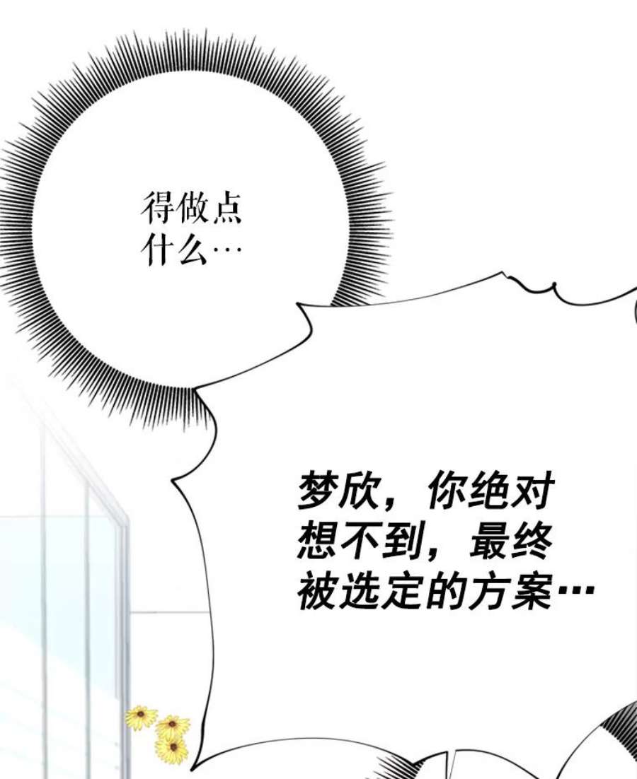 结婚开始的游戏13.开心的料理小课堂