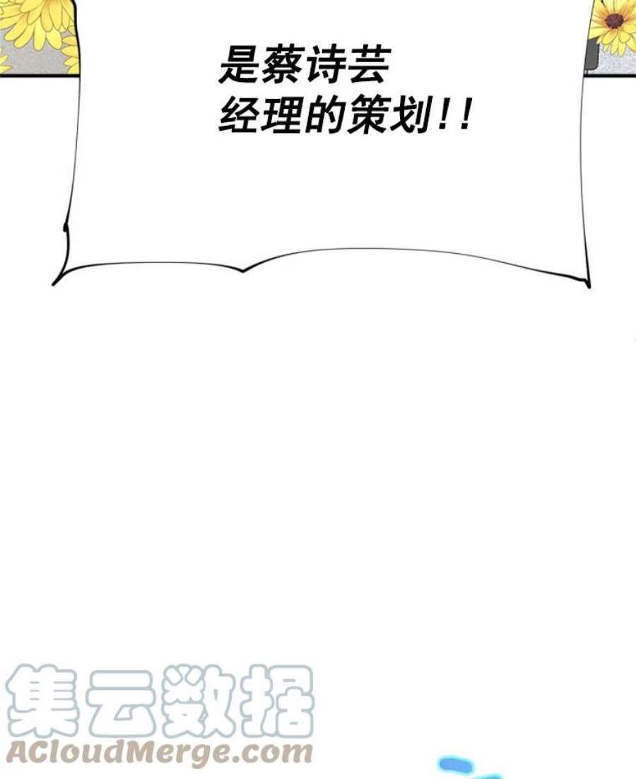 结婚开始的游戏13.开心的料理小课堂