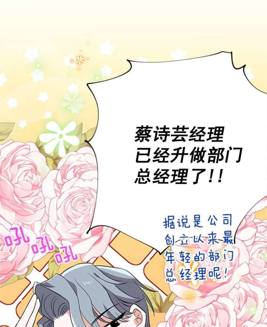 结婚开始的游戏13.开心的料理小课堂