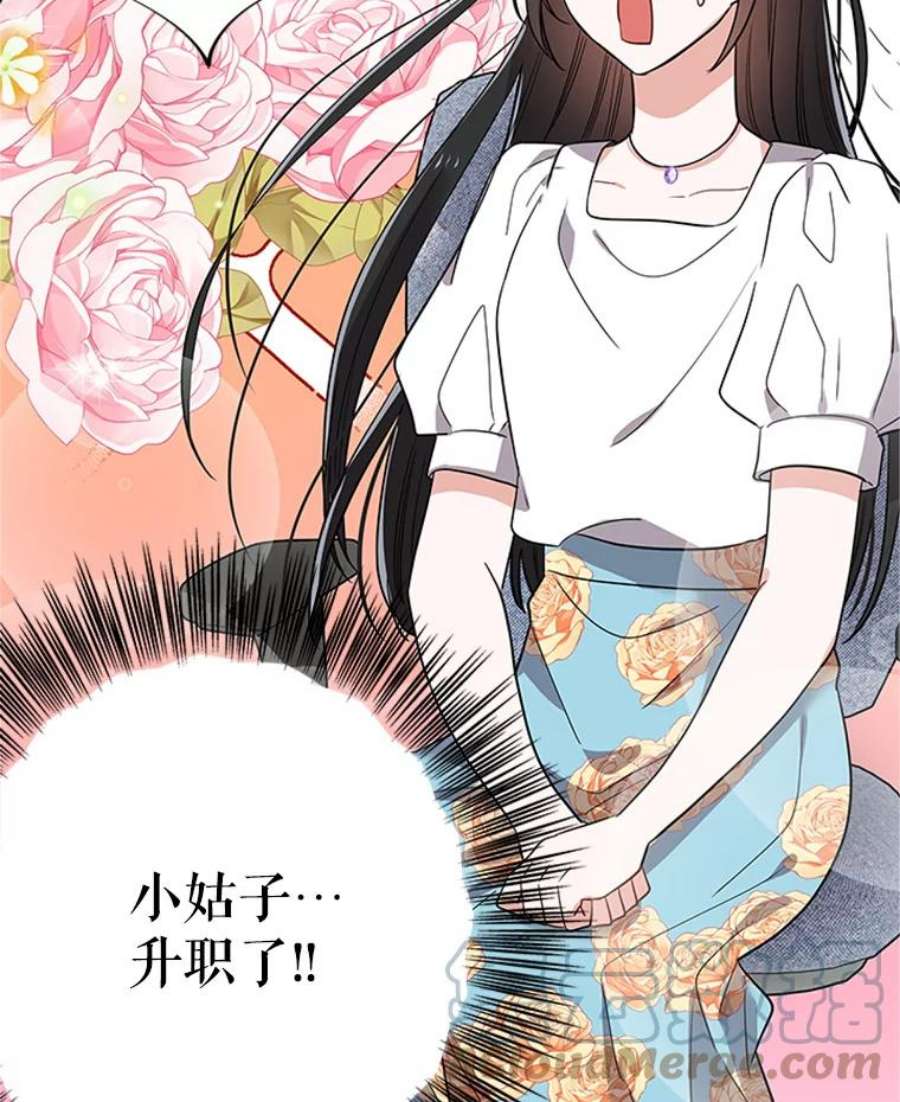 结婚开始的游戏13.开心的料理小课堂