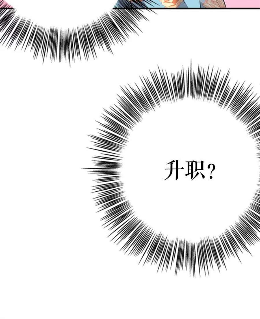 结婚开始的游戏13.开心的料理小课堂