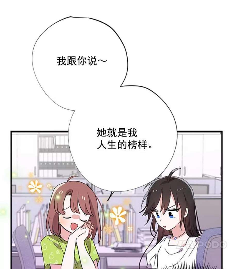 结婚开始的游戏13.开心的料理小课堂