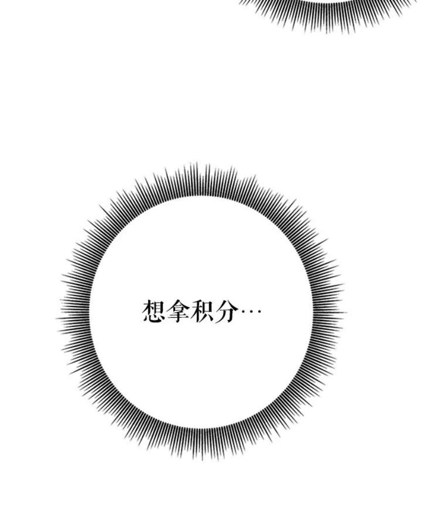 结婚开始的游戏13.开心的料理小课堂